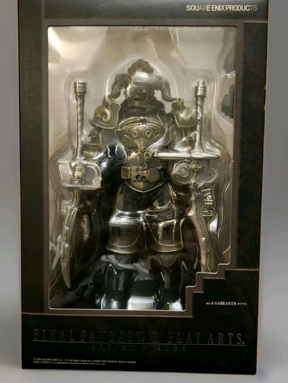 Play Arts Kai FINAL FANTASY XII Gabranth Action Figure